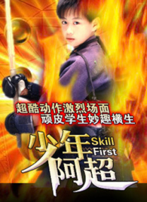 天天噜